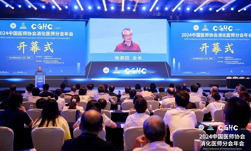 中国医师协会消化医师分会年会圆满召开，多中心教授莅临赛德欧科技参观交流