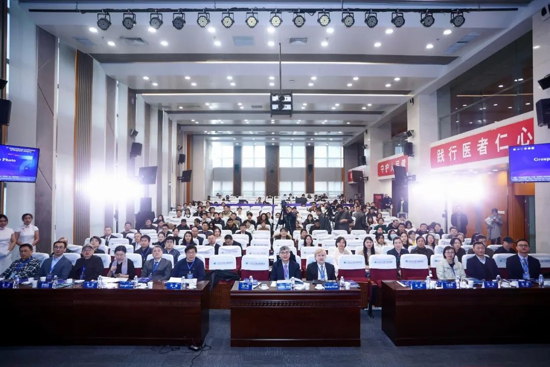 第七届国际磁外科大会隆重召开